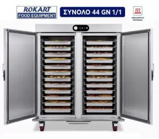 Dynamic FW-22S Θερμοθάλαμος 22 GN 2/1 | ROKART-1